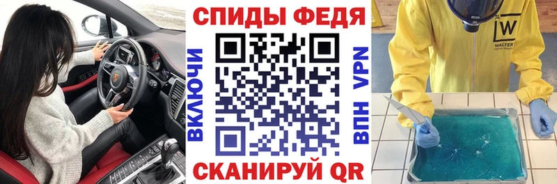 АМФ 97%  наркошоп  Кыштым 
