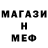МДМА Molly 444MIR