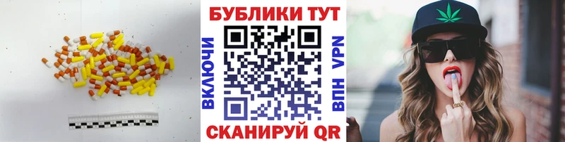 Экстази TESLA  Кыштым 