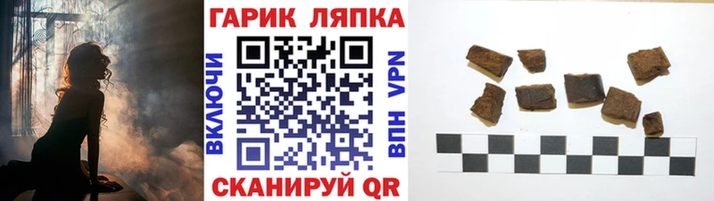 Гашиш гашик  где найти наркотики  Кыштым 