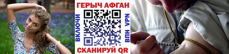 Героин Heroin  KRAKEN   Кыштым 