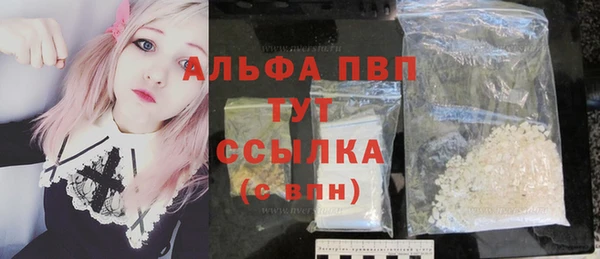 трава Нефтекумск