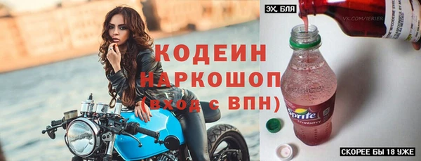 MESCALINE Алексеевка