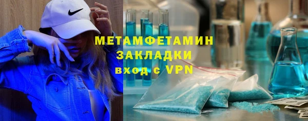 дживик Армянск