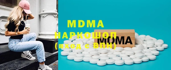 гашишное масло Алексин