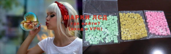 MESCALINE Алексеевка