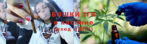 гашишное масло Алексин