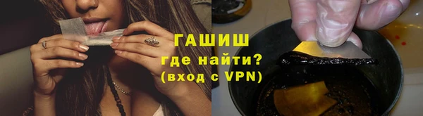 гашишное масло Алексин