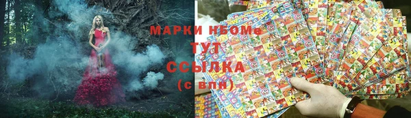 гашишное масло Алексин