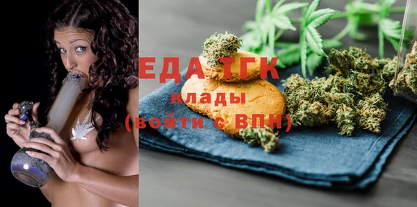 гашишное масло Алексин
