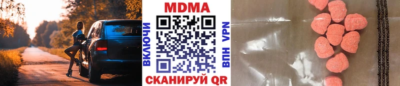 мега как зайти  Кыштым  MDMA crystal  где найти  