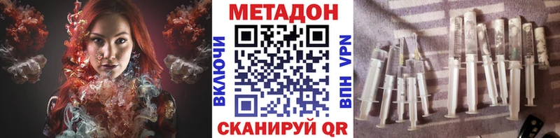 Метадон белоснежный ОМГ ОМГ вход Кыштым сколько стоит