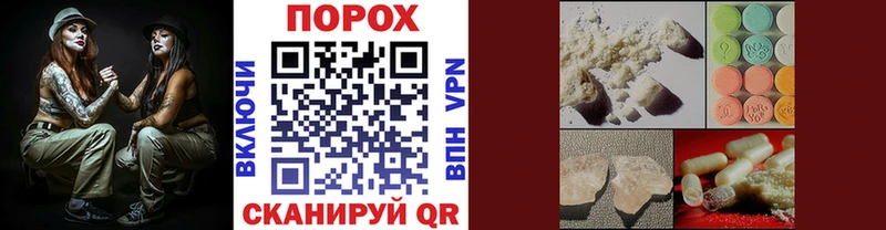 MEGA ONION Кыштым МЕТАМФЕТАМИН винт