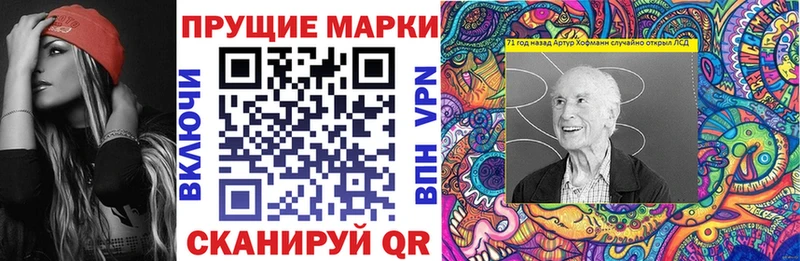 Марки 25I-NBOMe 1,5мг  где найти   Кыштым 
