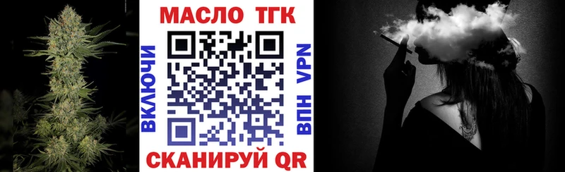 ТГК концентрат  Кыштым 