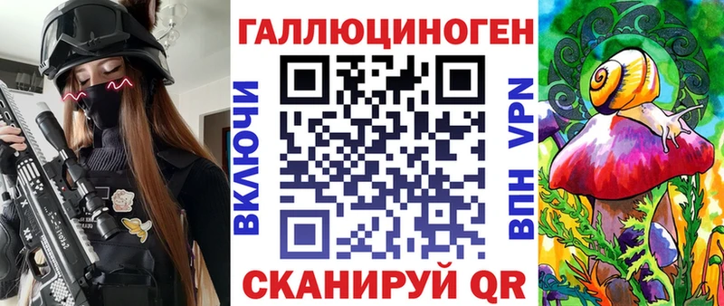 Галлюциногенные грибы Magic Shrooms наркотики Кыштым